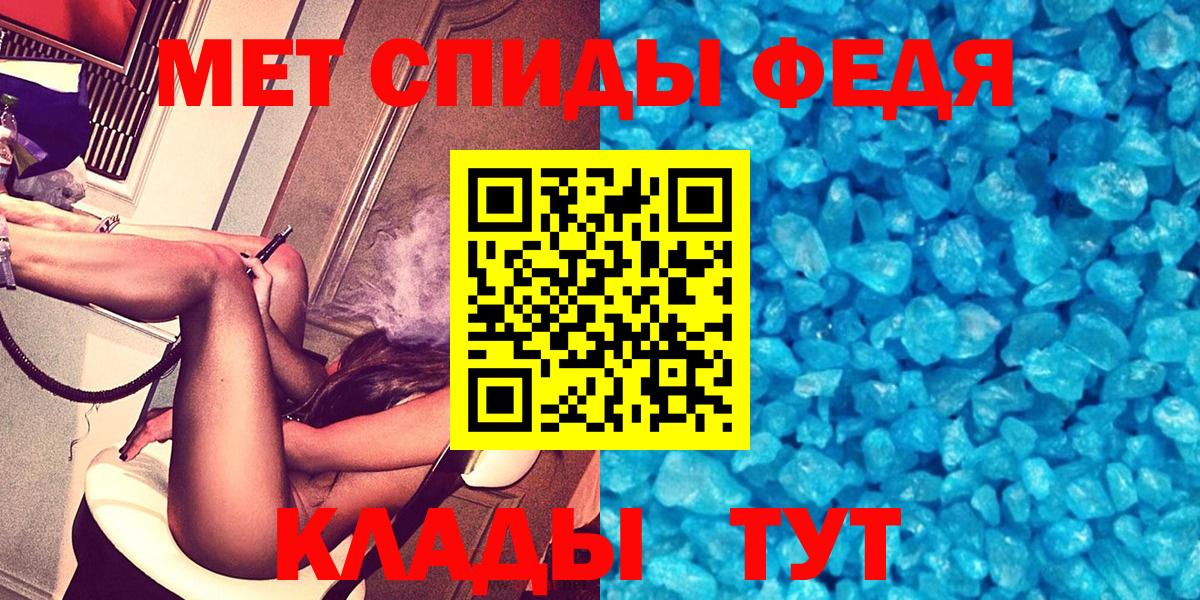 АМФ 98% Сызрань