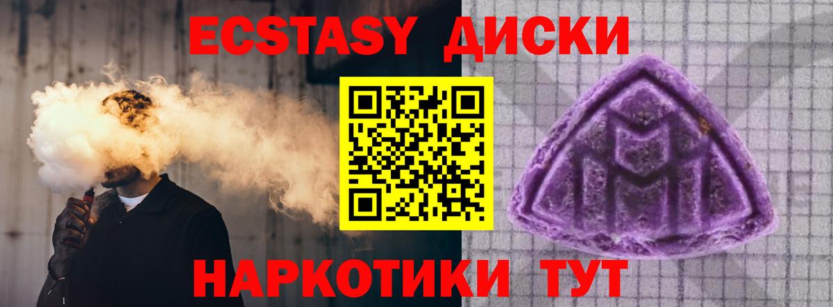 Экстази Дубай Сызрань