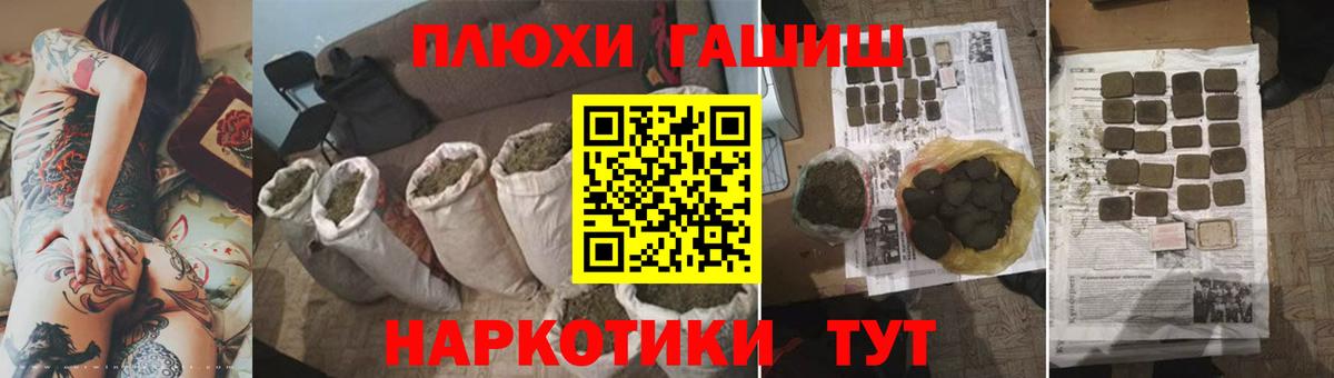 ГАШ Cannabis  ГАШ Cannabis  Сызрань  Вход с VPN 