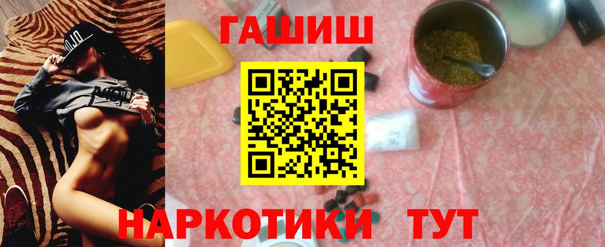 ГАШ Ice-O-Lator Сызрань