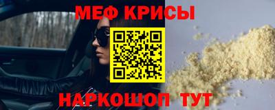 дживик Кинель