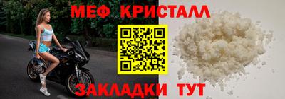дживик Кинель