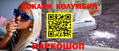 дживик Кинель