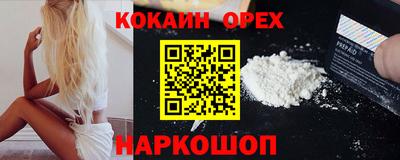 дживик Кинель