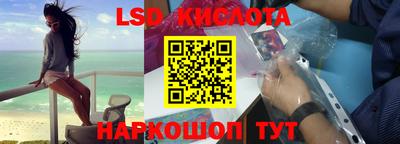 дживик Кинель