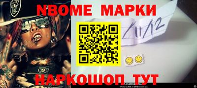 дживик Кинель
