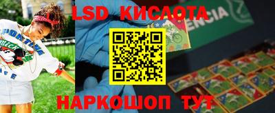 дживик Кинель