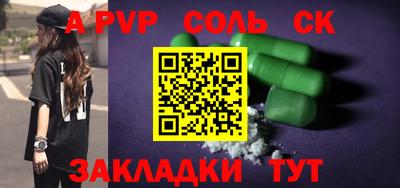 a pvp Кингисепп