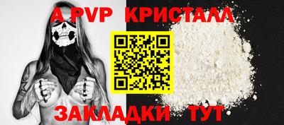 дживик Кинель