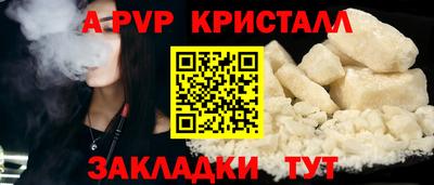a pvp Кингисепп