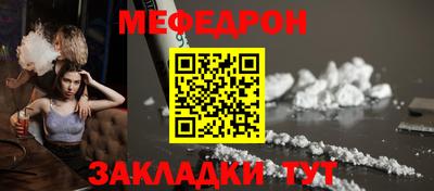 дживик Кинель