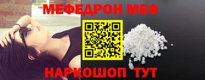 дживик Кинель