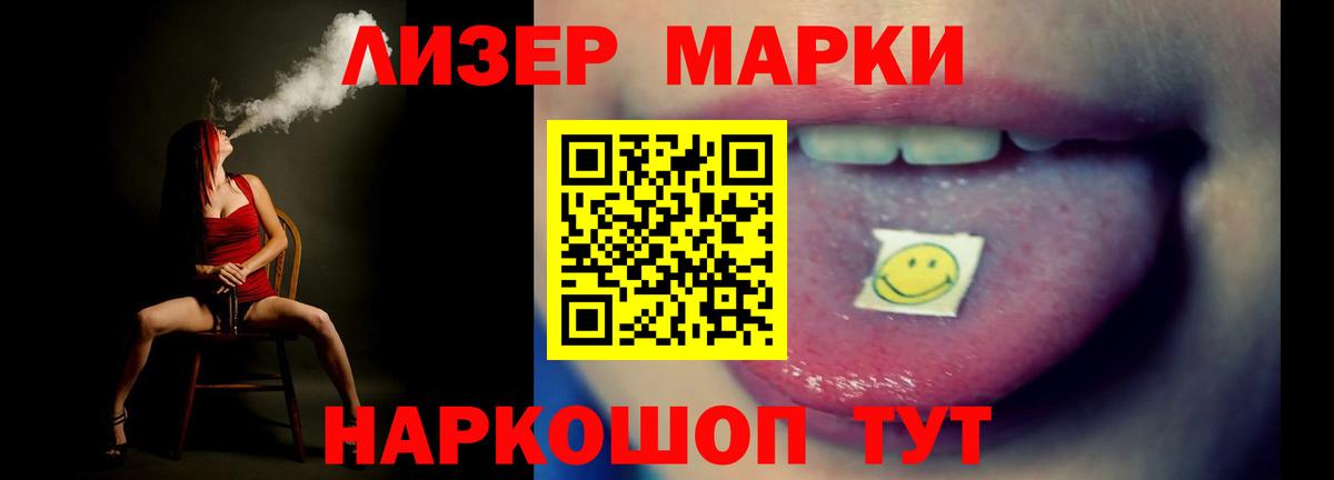 LSD-25 экстази ecstasy  Вход с VPN  Сызрань  ЛСД экстази кислота 