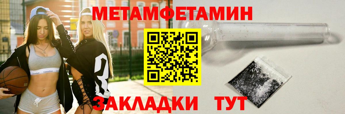 Метамфетамин Декстрометамфетамин 99.9% Сызрань
