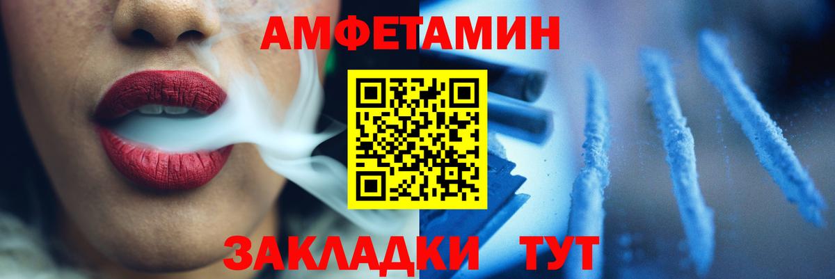 МЕТАМФЕТАМИН мет  МЕТАМФЕТАМИН мет  Вход с VPN  Сызрань 