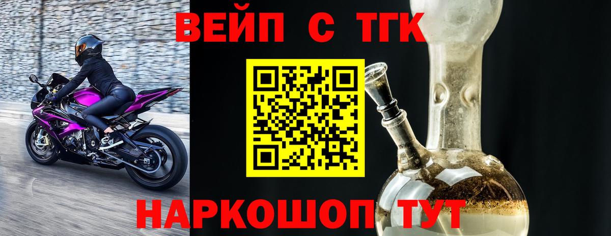 Дистиллят ТГК THC oil Сызрань