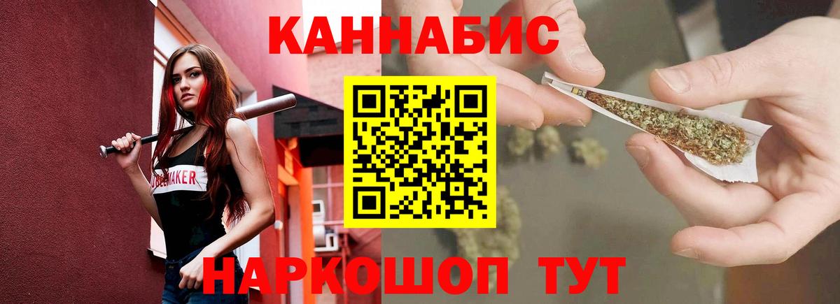 Шишки марихуана индика  Марихуана тримм  Сызрань  Бошки марихуана OG Kush  Конопля Ganja  Вход с VPN 